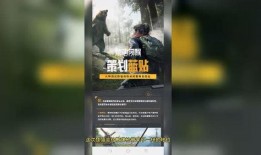 黎明觉醒爆料最新视频,揭秘最新视频中的神秘元素与剧情走向