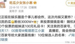 张小寒今日爆料最新一期,揭秘最新一期惊人内幕