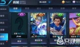 亚瑟皮肤最新爆料27号,神秘力量觉醒，战神归来！