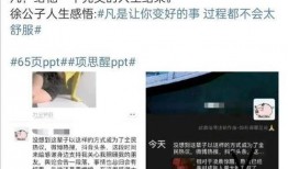 徐公子最新爆料,揭秘神秘事件背后的惊人真相