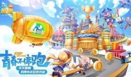 天天酷跑9周年爆料最新,惊喜爆料，全新玩法等你来挑战！