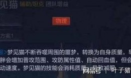 火花技能爆料最新v4,揭秘极致爆发力与战略操控的艺术