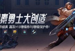 dnf2021年11月最新活动爆料