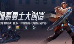 dnf2021年11月最新活动爆料