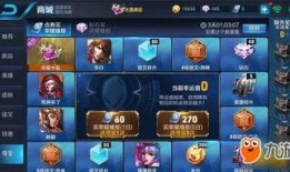 爆料王者最新装备图片,爆料图片曝光，全新战力觉醒！