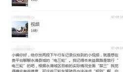 吉林路霸最新爆料,揭秘背后惊人真相！