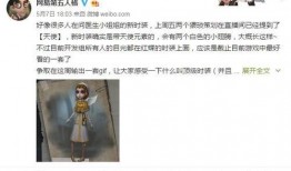 第五人格情报爆料最新消息,新版本情报大揭秘，神秘角色与全新玩法即将上线！