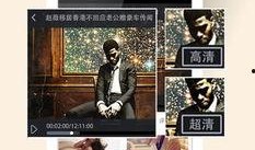 每日爆料最新热点视频在线观看