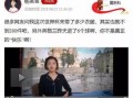 小英子最新爆料新闻报道,揭秘娱乐圈最新热点事件