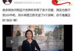 小英子最新爆料新闻报道,揭秘娱乐圈最新热点事件