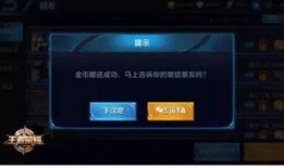 王者最新爆料复古红包,穿越时空的红包狂欢，带你领略经典魅力