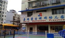 易俗河幼儿园爆料视频最新,揭秘幼儿园真实情况