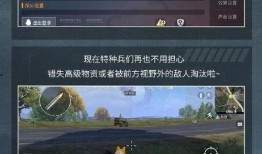 和平精英大爆料最新版,全新版本揭秘，精彩内容抢先看！