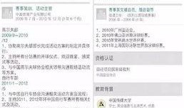 湖北张先生最新爆料,揭秘惊人内幕！