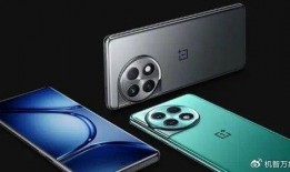 一加ace3最新爆料,性能与设计双升级，引领手机市场新潮流”