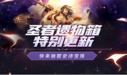 dnf2021年11月最新活动爆料