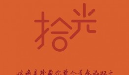 拾光季最新爆料,揭秘幕后故事，探寻时光流转中的青春记忆