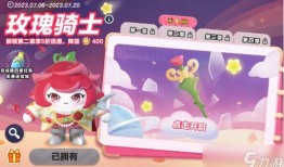 蛋仔派对抽最新爆料,神秘新角色与全新玩法即将揭晓！