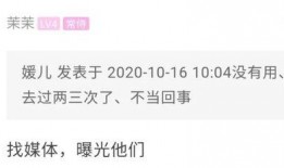 即墨网友爆料最新消息,最新消息引发热议！