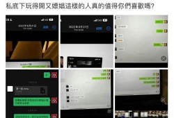 千不二子爆料视频大全最新,揭秘娱乐圈幕后真相
