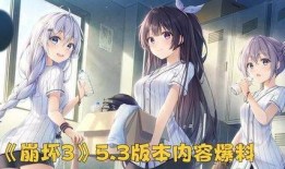 崩坏3内鬼爆料最新版,最新版神秘内容大揭秘！