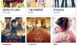 白宇代驾最新爆料视频下载,独家幕后花絮大公开！