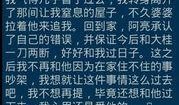 社会八卦最新爆料新闻内容,某明星恋情疑曝光，背后故事令人唏嘘