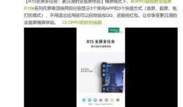 横屏最新爆料视频