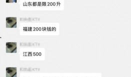 柴油最新爆料消息,行业变革与市场趋势深度解析