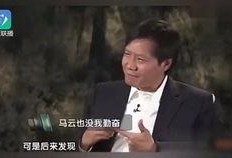 雷军直播爆料视频大全最新,揭秘小米最新科技与产品动向