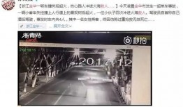 金华最新爆料视频,一窥城市变迁与民生发展