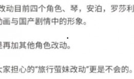 原神爆料吧的最新消息,神秘新角色登场，游戏剧情再掀波澜！