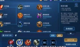 爆料王者最新装备图片,爆料图片曝光，全新战力觉醒！