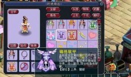 梦幻手游锦衣最新爆料,神秘锦衣亮相，全新玩法即将开启！