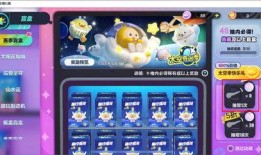 蛋仔派对抽最新爆料,神秘新角色与全新玩法即将揭晓！