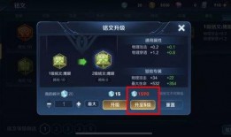 王者爆料最新通告,最新通告揭秘游戏新动态与更新内容