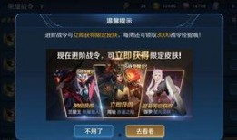 官方王者爆料最新消息,最新版本更新内容抢先看！