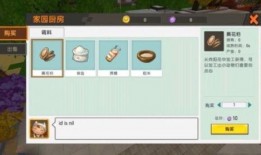 家园最新玩法爆料视频,视频爆料带你领略无限可能