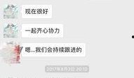 嗨氏最新爆料,揭秘娱乐圈幕后真相