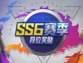 和平精英ss6赛季最新爆料,全新爆料揭秘，战火再燃，谁能问鼎巅峰？