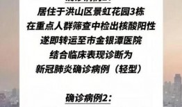 武汉爆料最新消息今天,疫情动态与防控措施再升级
