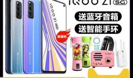 iqooneo7竞速版最新爆料,性能怪兽来袭，电竞体验再升级！”
