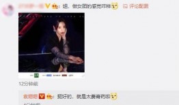 晚安姐姐爆料最新一期,揭秘一期精彩内容