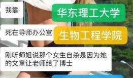 帖子最新爆料消息,揭秘事件背后惊人真相！