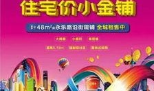万达爆料最新消息今天,今日热点事件深度解析