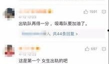 袁基最新爆料新闻视频,揭秘事件背后惊人真相