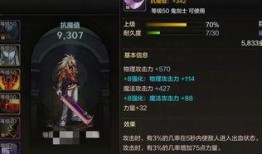 dnf直播手游最新爆料,神秘职业登场，游戏玩法大革新！
