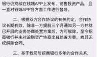 广州银行爆料案件最新情况,案情升级，调查深入揭秘