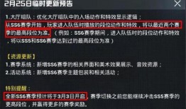 和平精英爆料最新手册,揭秘新版本亮点与更新内容