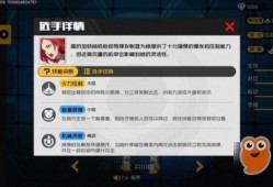 火花技能爆料最新v4,揭秘极致爆发力与战略操控的艺术